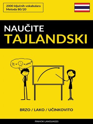 cover image of Naučite Tajlandski--Brzo / Lako / Učinkovito